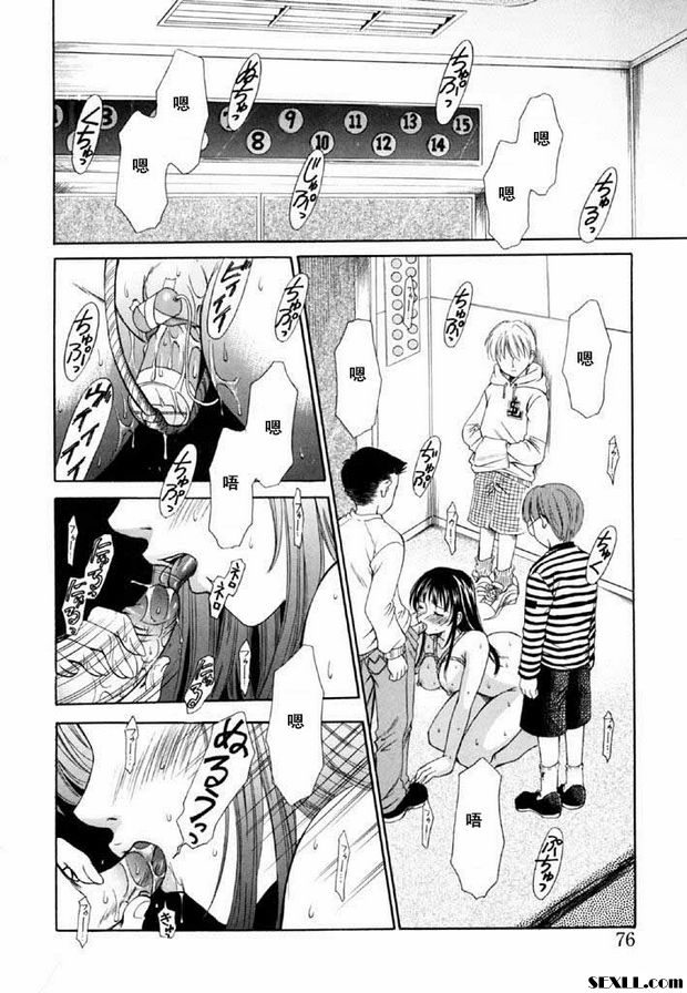 小孩的時間11