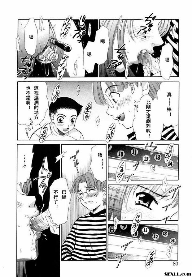 小孩的時間11