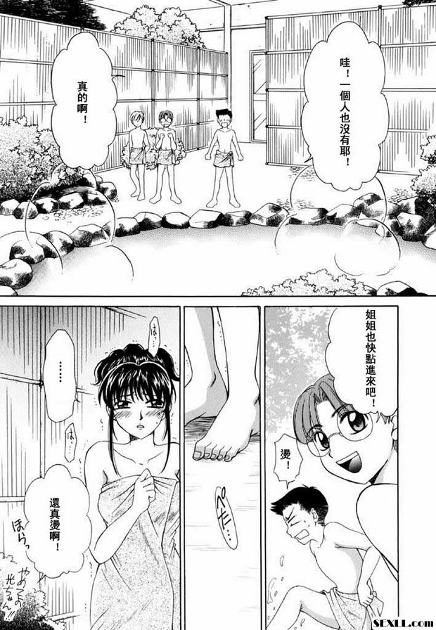 幼兒時間8