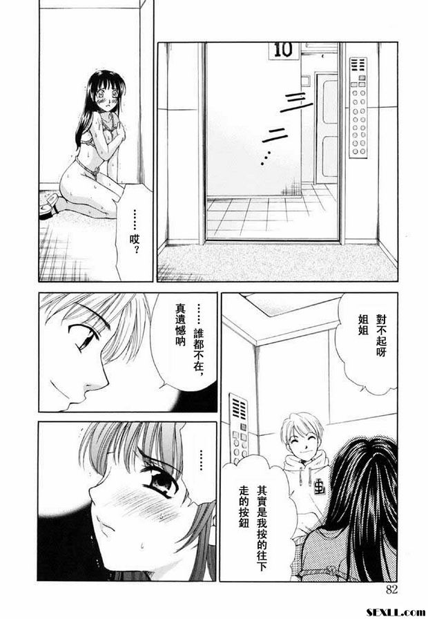 小孩的時間11