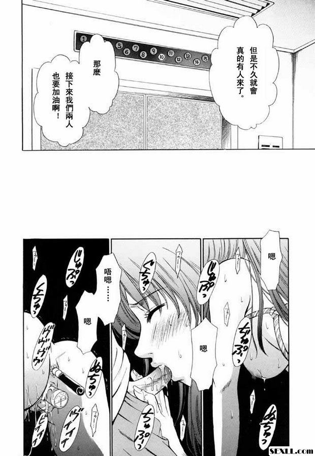 小孩的時間11