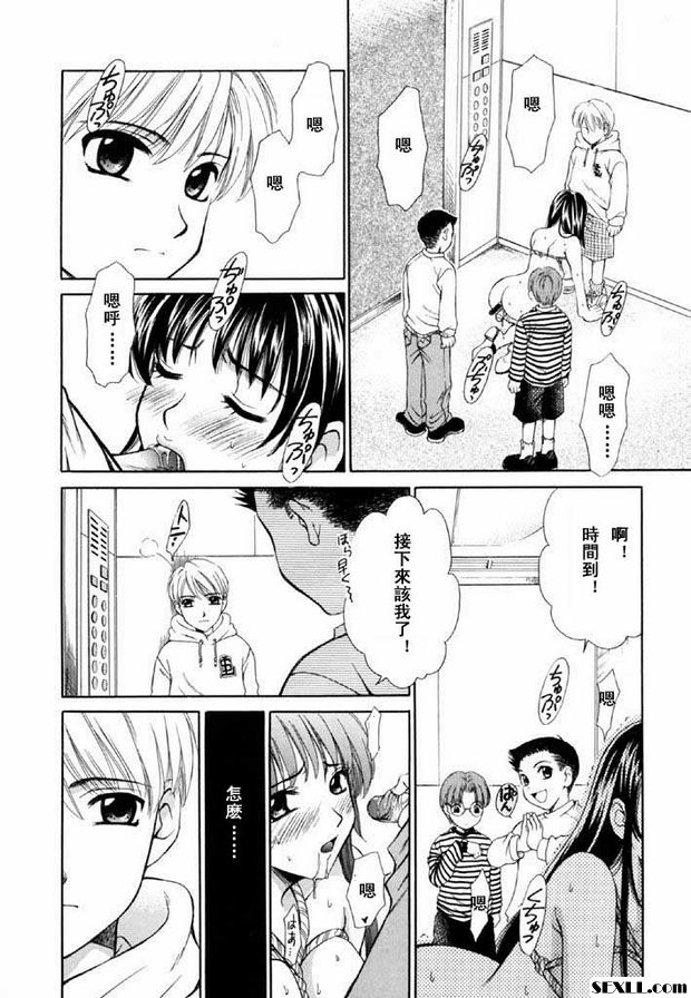 小孩的時間11