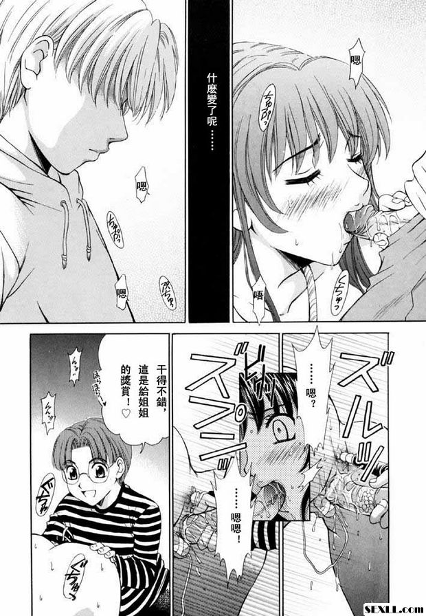小孩的時間11