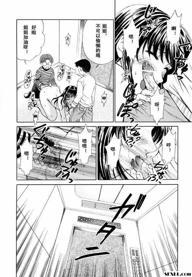 小孩的時間11