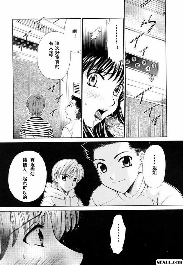 小孩的時間11