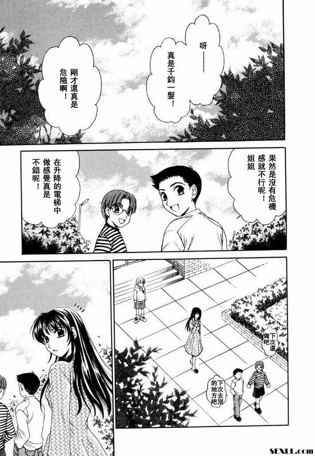 小孩的時間11