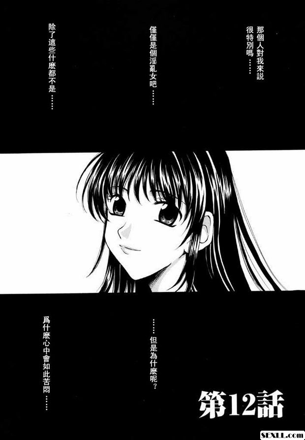 小孩的時間12