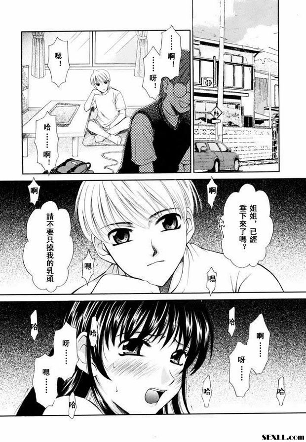 小孩的時間12