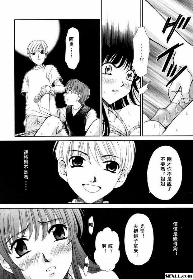 小孩的時間12