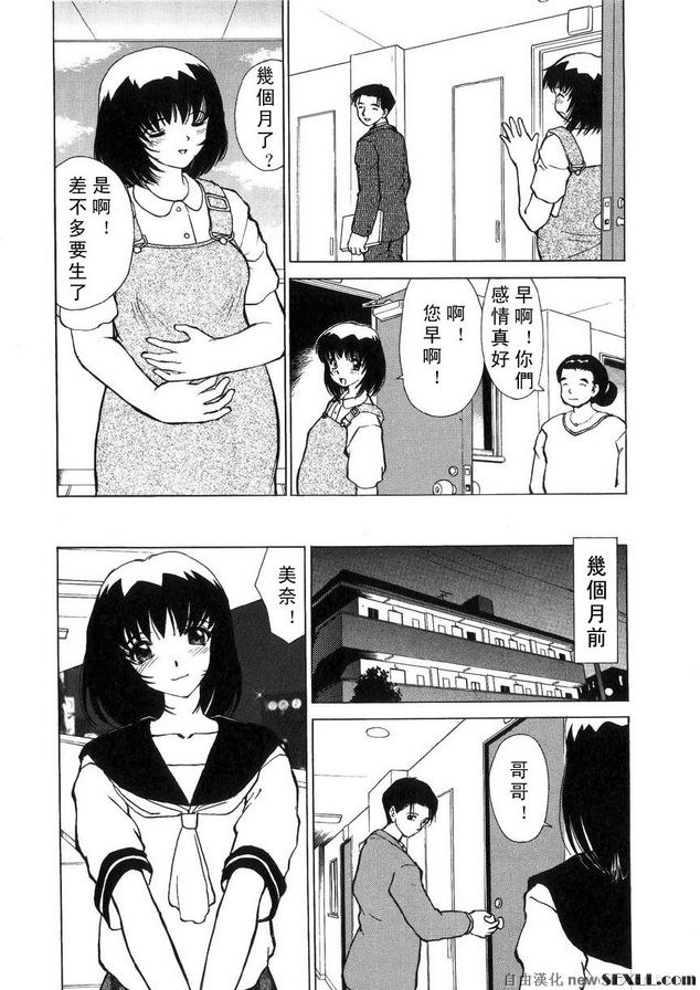 美奈的主宰
