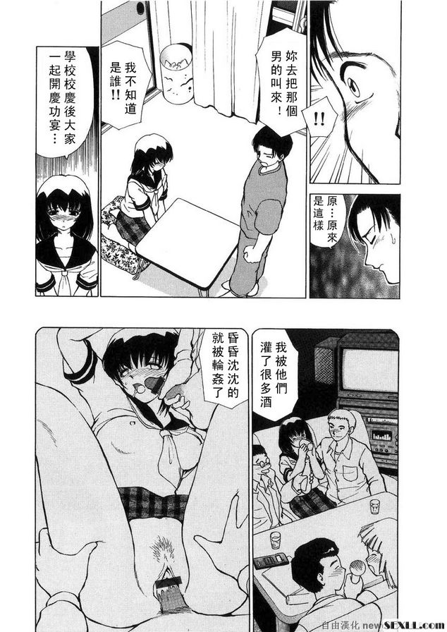 美奈的主宰