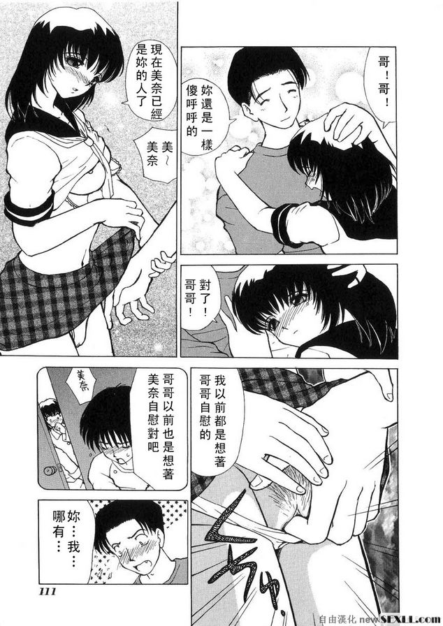 美奈的主宰