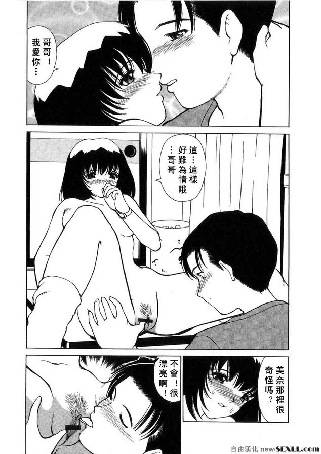 美奈的主宰