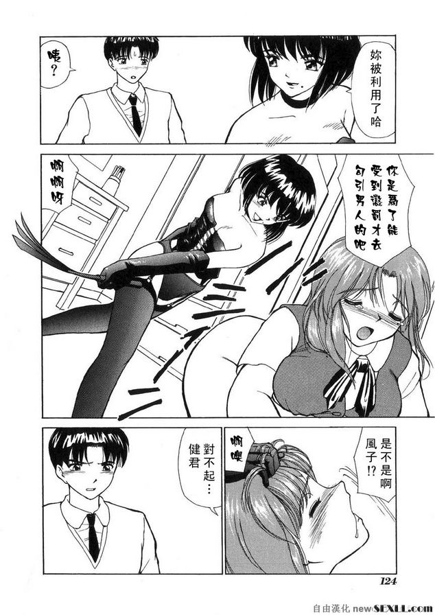 卡桑德拉之家