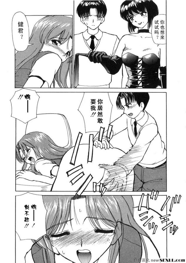 卡桑德拉之家