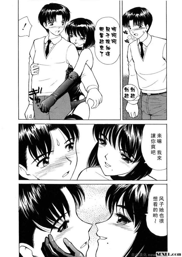 卡桑德拉之家