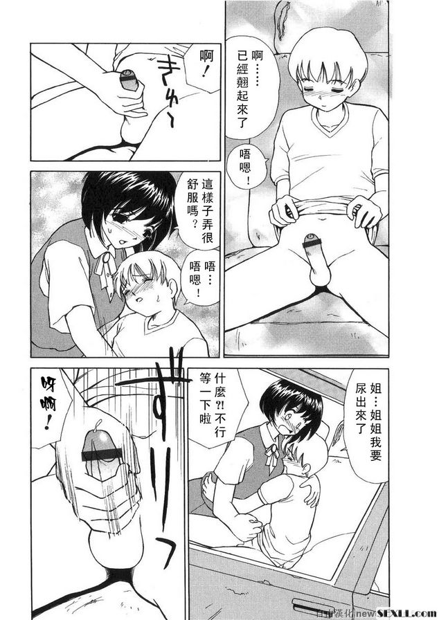 基因的魅力