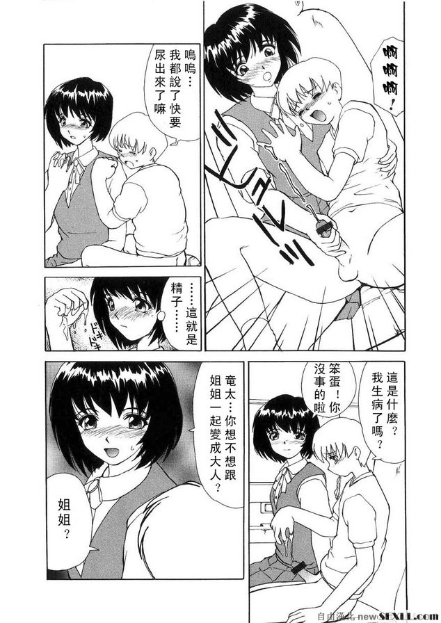 基因的魅力
