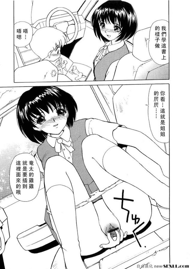 基因的魅力