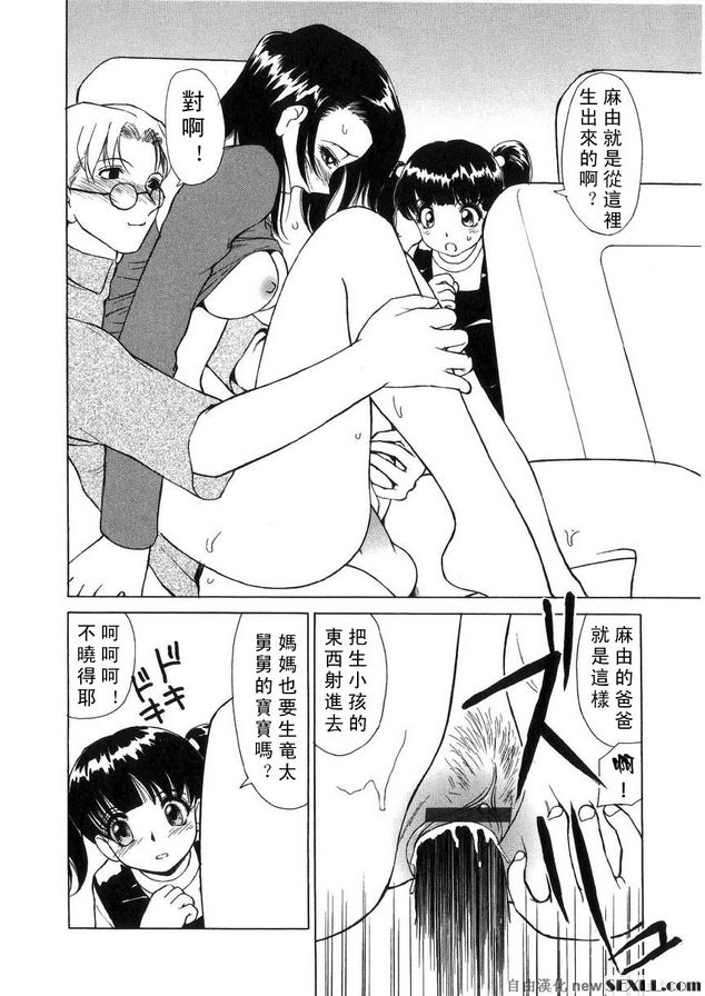 基因的魅力