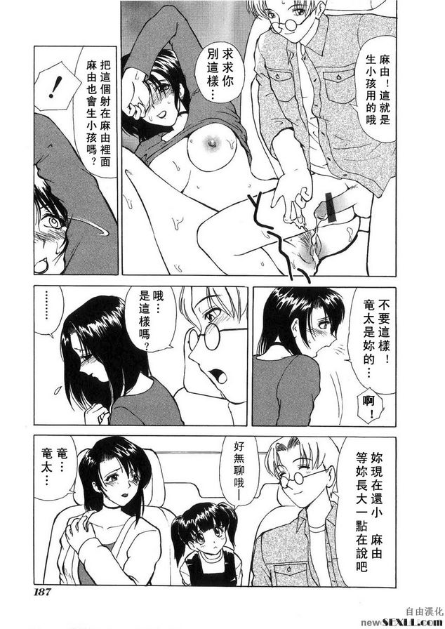 基因的魅力