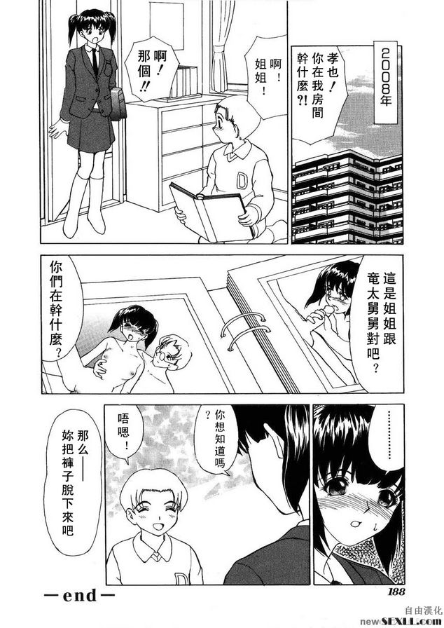 基因的魅力