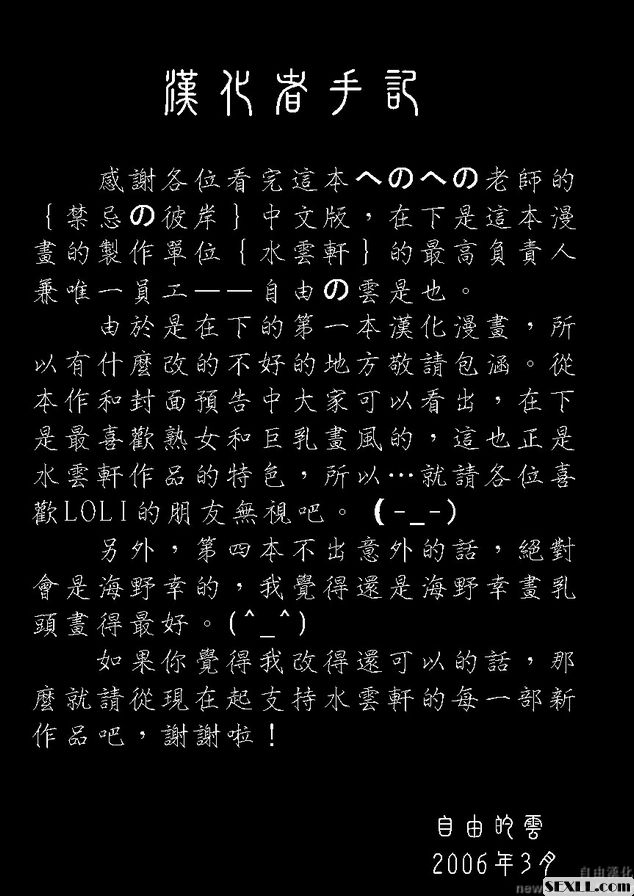 基因的魅力