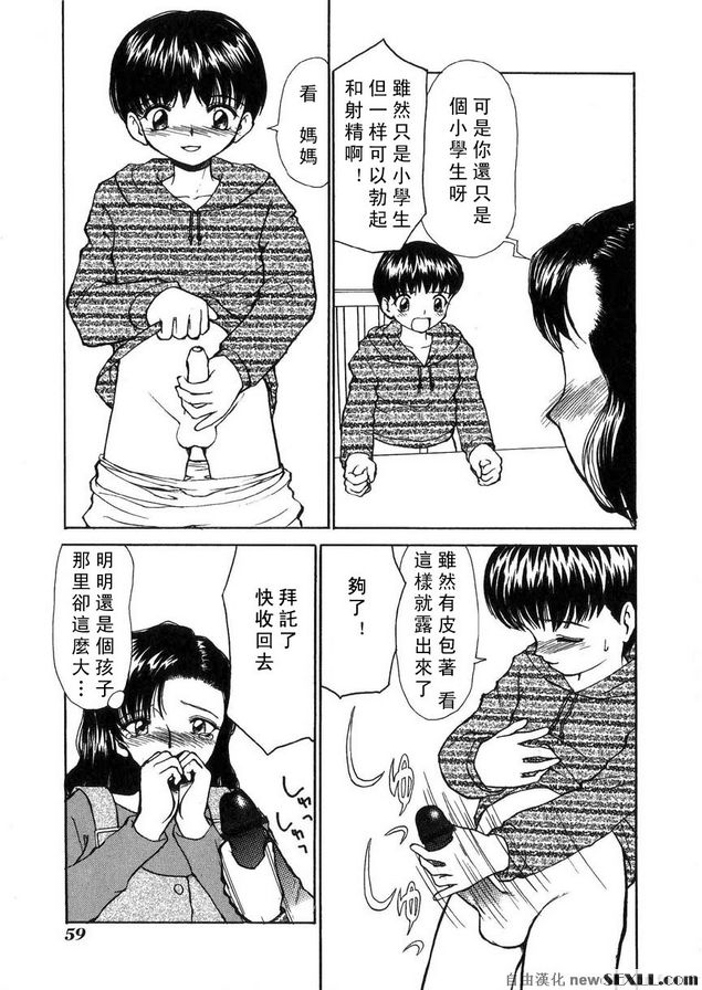 媽媽是我的