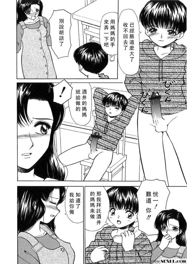 媽媽是我的