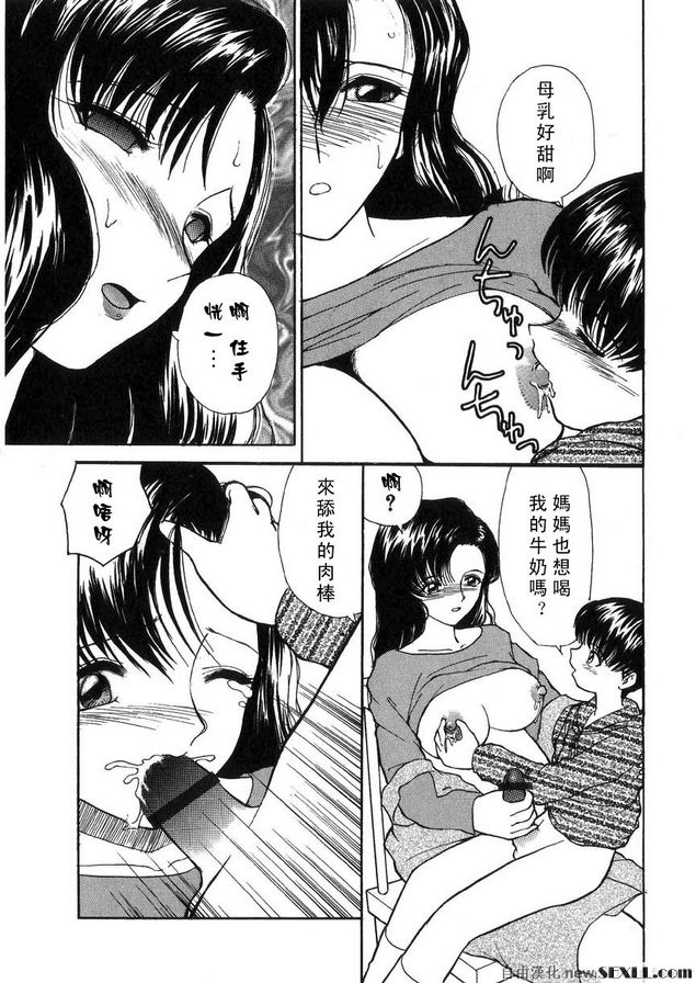 媽媽是我的