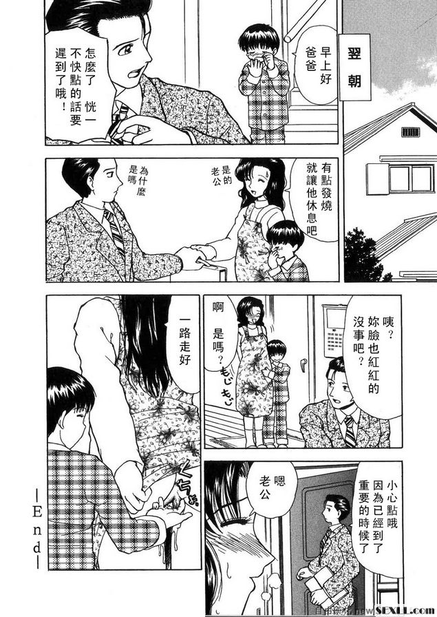 媽媽是我的