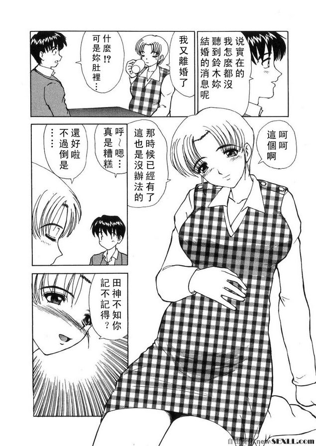 偶然的相逢