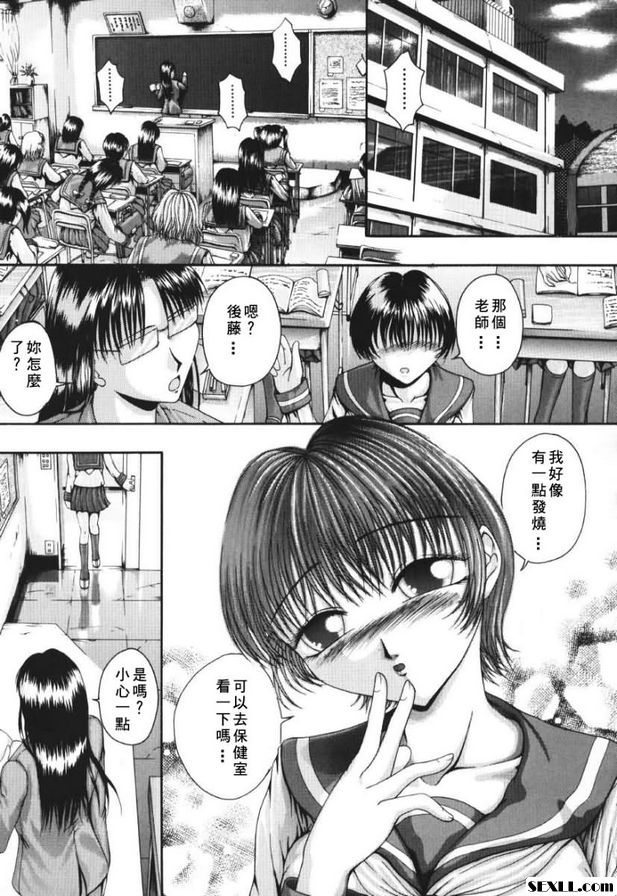 快樂.6[奴隸]