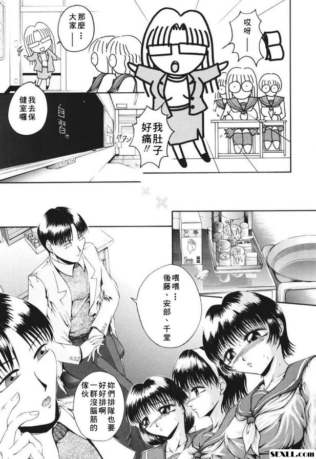快樂.6[奴隸]