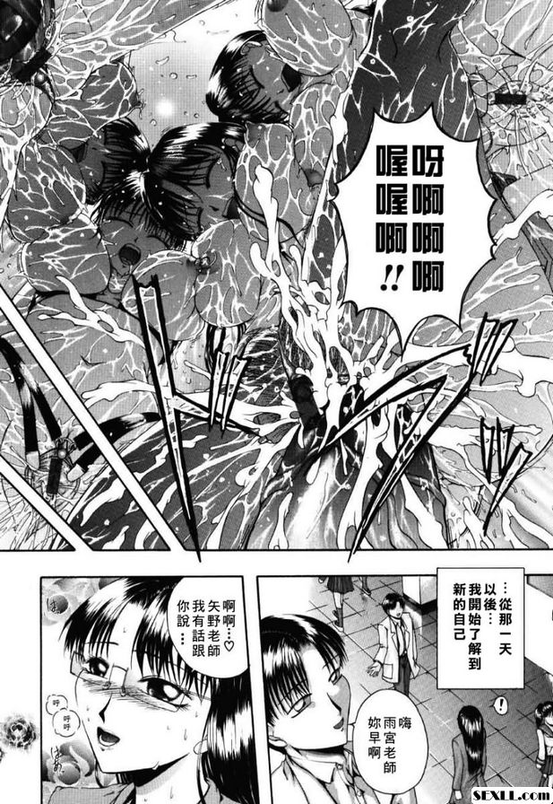 快樂.6[奴隸]