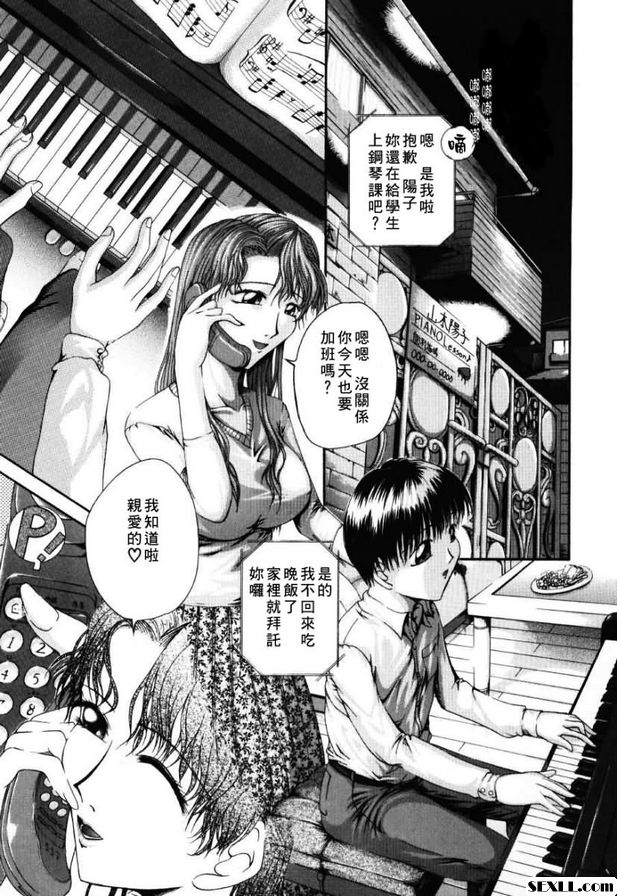 快樂.7[發覺]