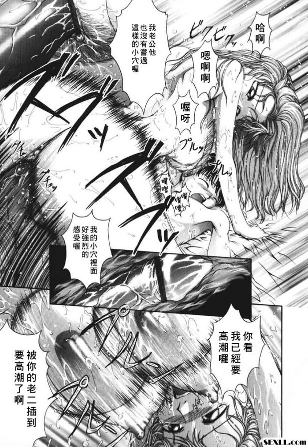 快樂.7[發覺]