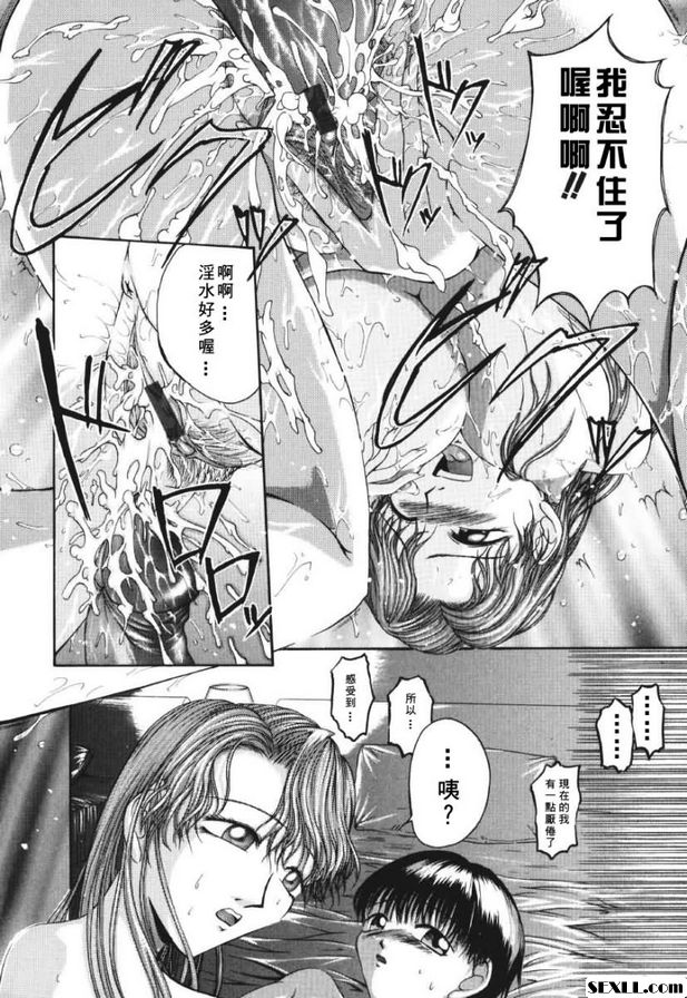 快樂.7[發覺]