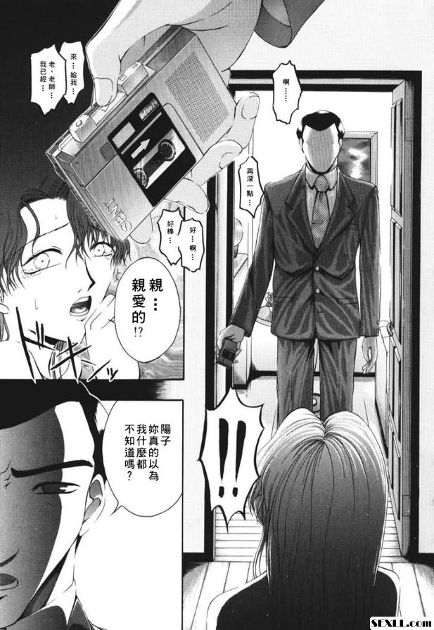 快樂.7[發覺]