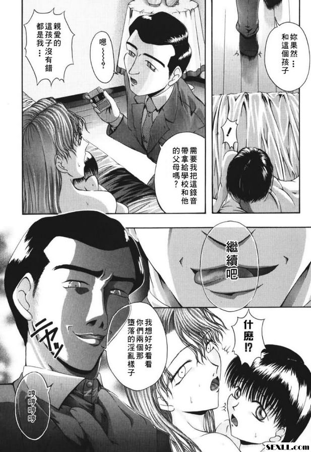 快樂.7[發覺]