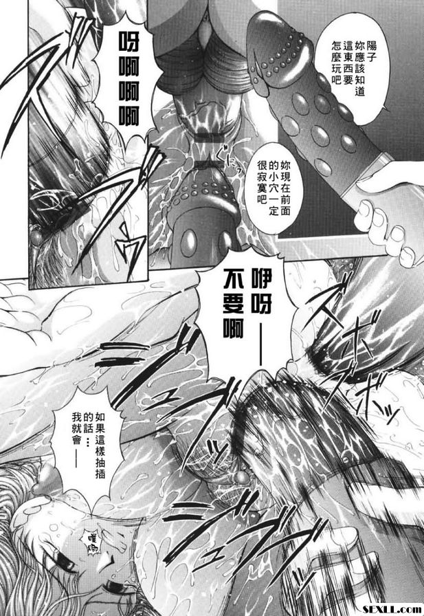 快樂.7[發覺]