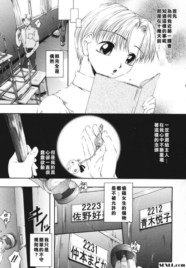 最後的快樂[日記]