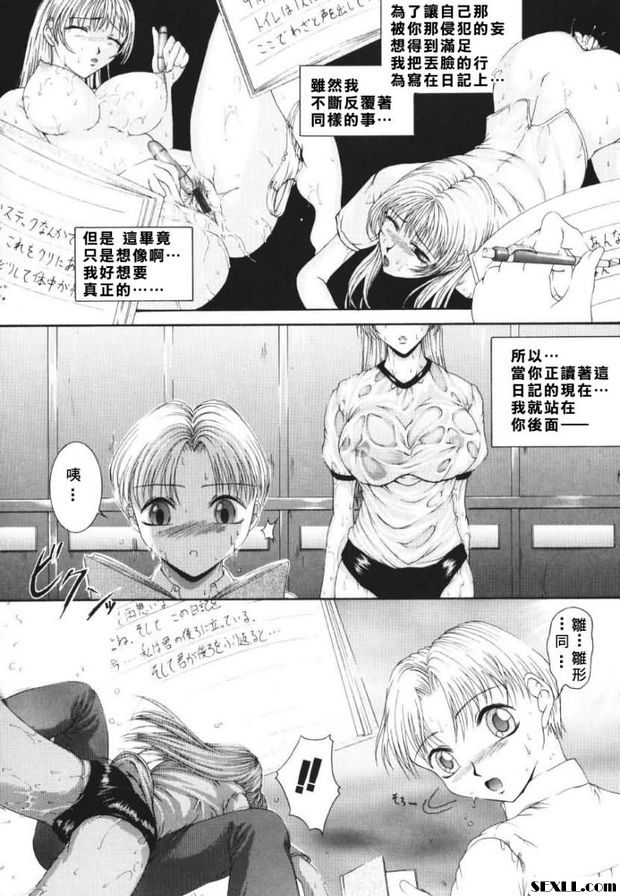 最後的快樂[日記]