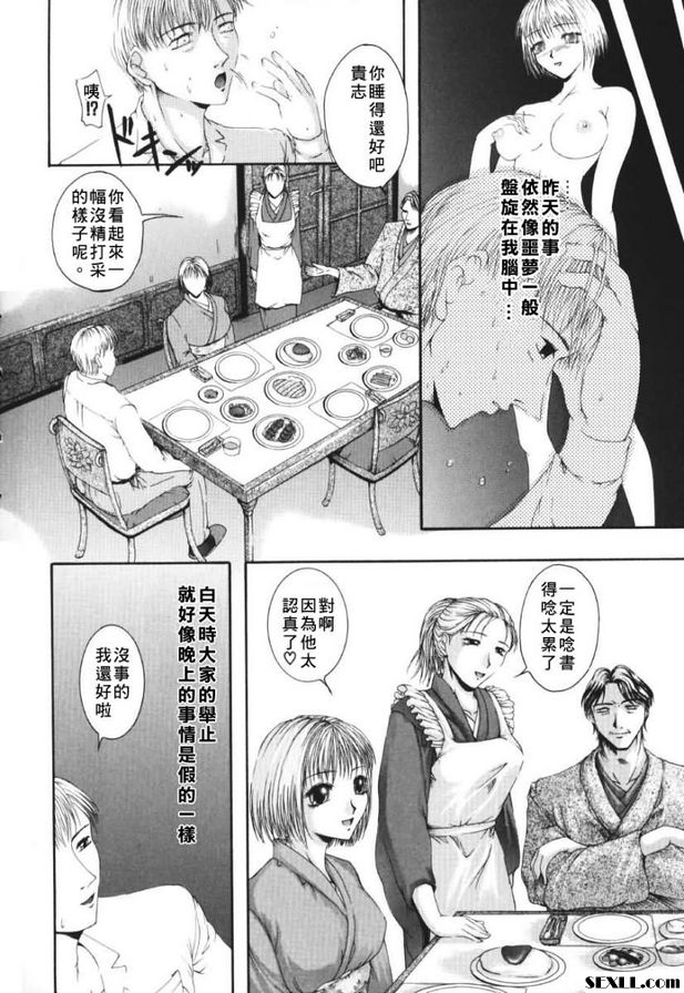 快樂.1[本性]