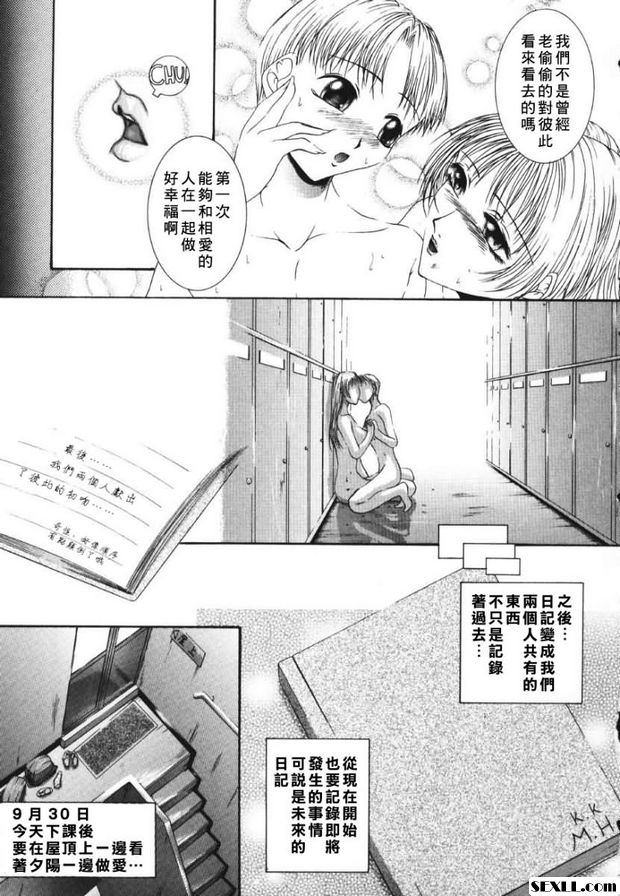 最後的快樂[日記]