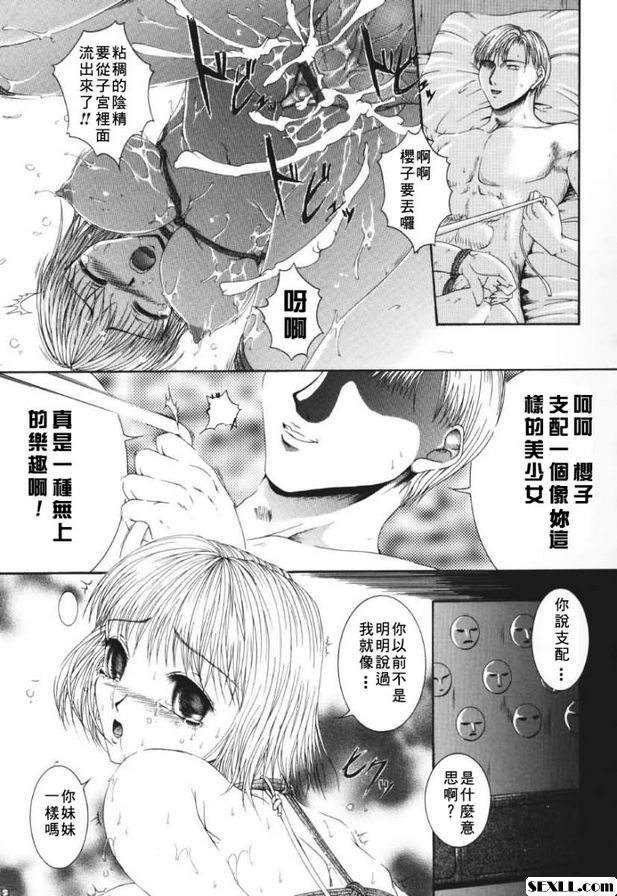 快樂.1[本性]