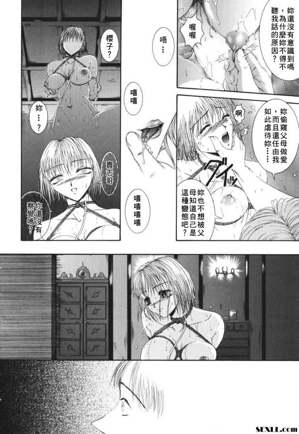 快樂.1[本性]