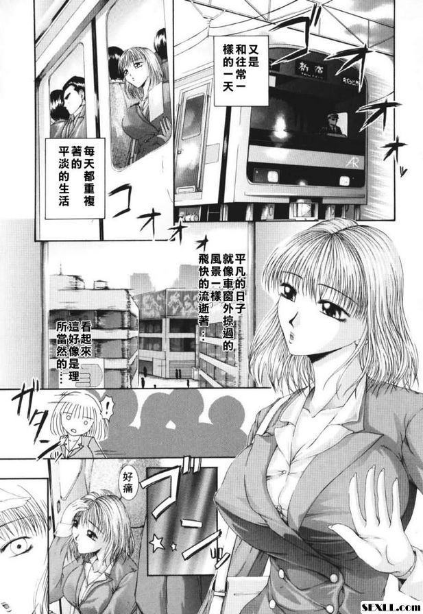 快樂.2[目擊]