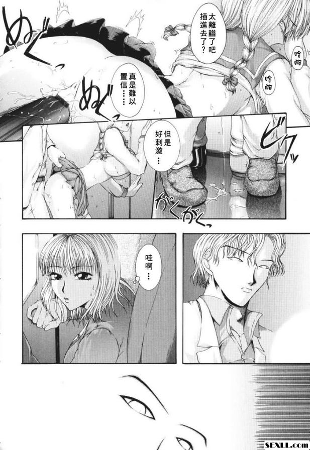 快樂.2[目擊]