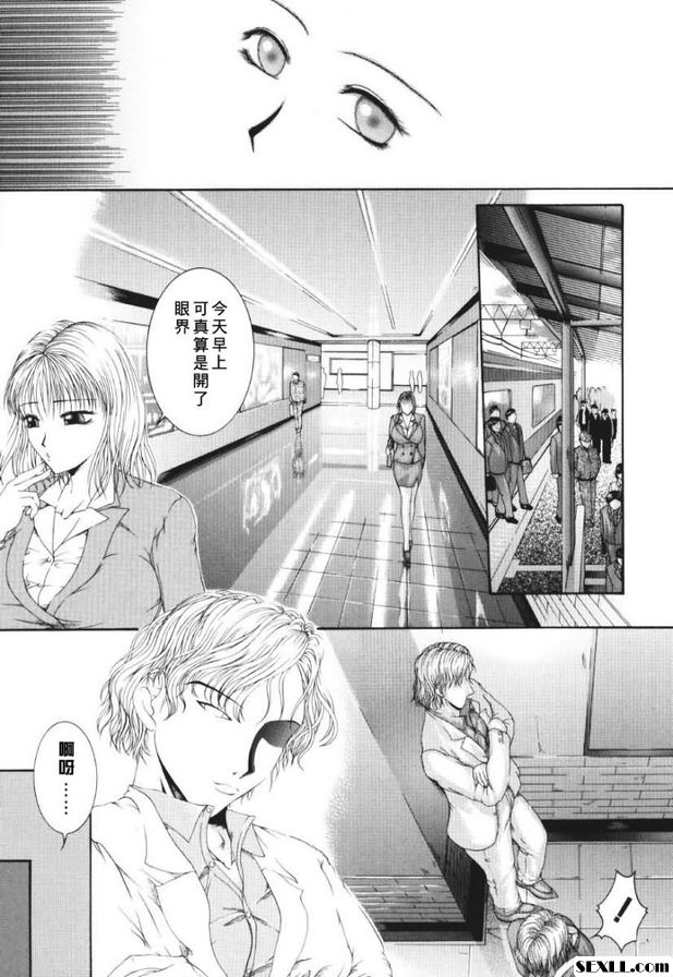 快樂.2[目擊]